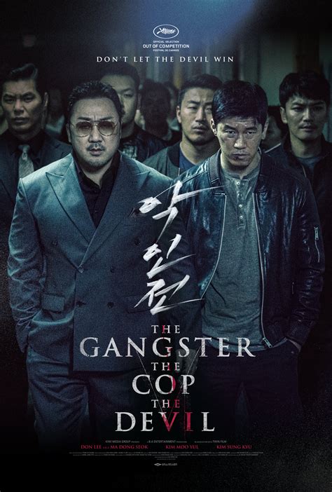 The Gangster, the Cop, the Devil .